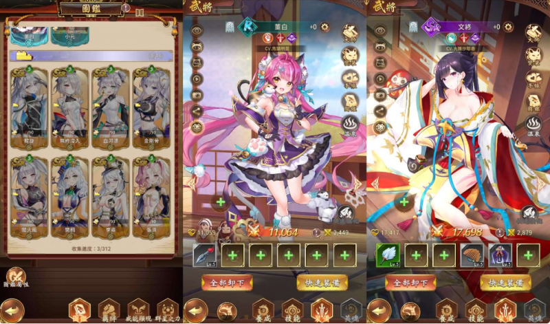 少女回战（二次元）-纯公益手游