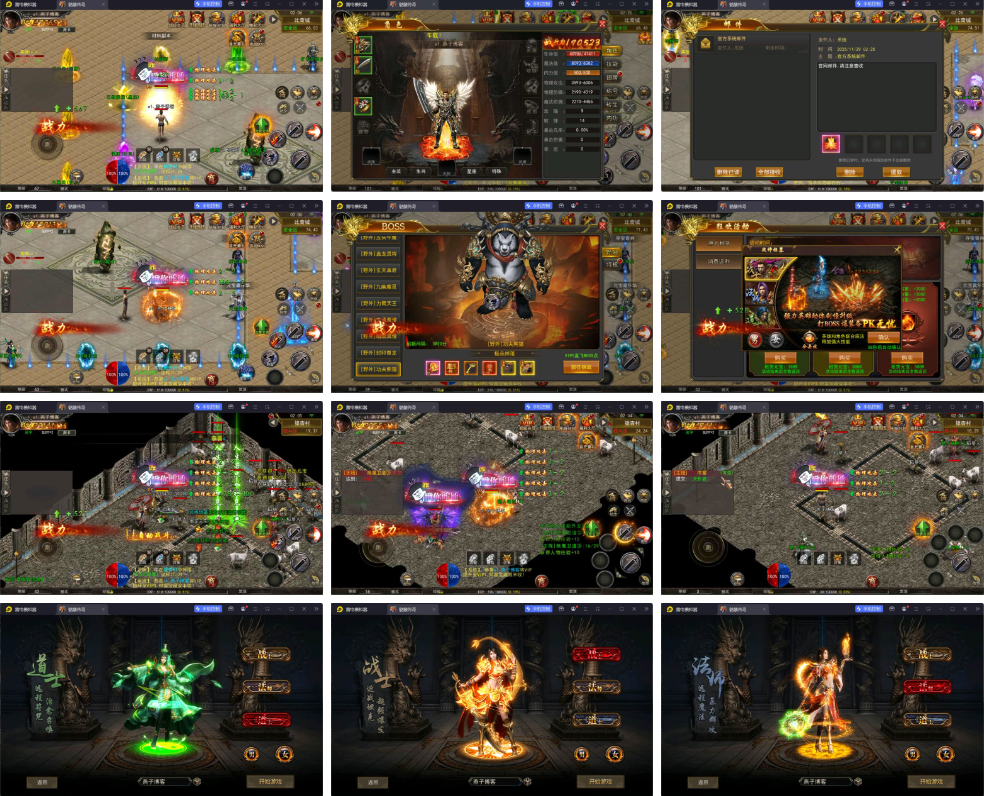 幽冥骷髅传奇（老游推荐）-纯公益手游