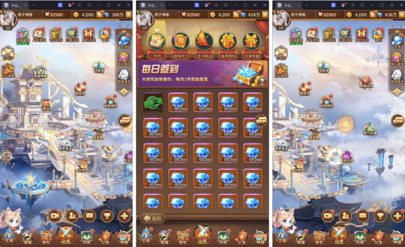 少女时代（闪烁卡牌）-纯公益手游