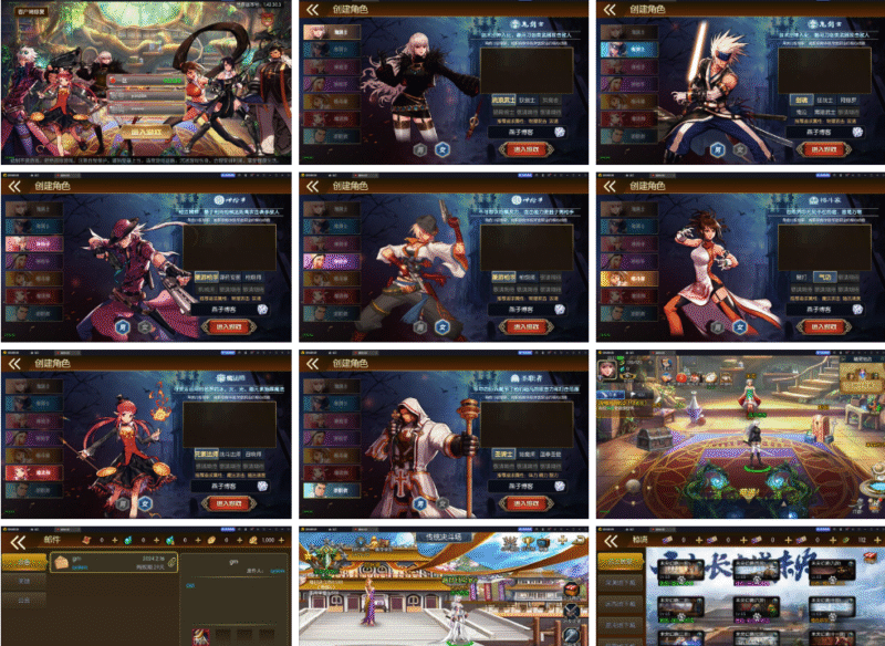 情怀阿拉德(经典永恒）-纯公益手游