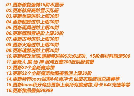 青云降魔录（仙侠经典）-纯公益手游