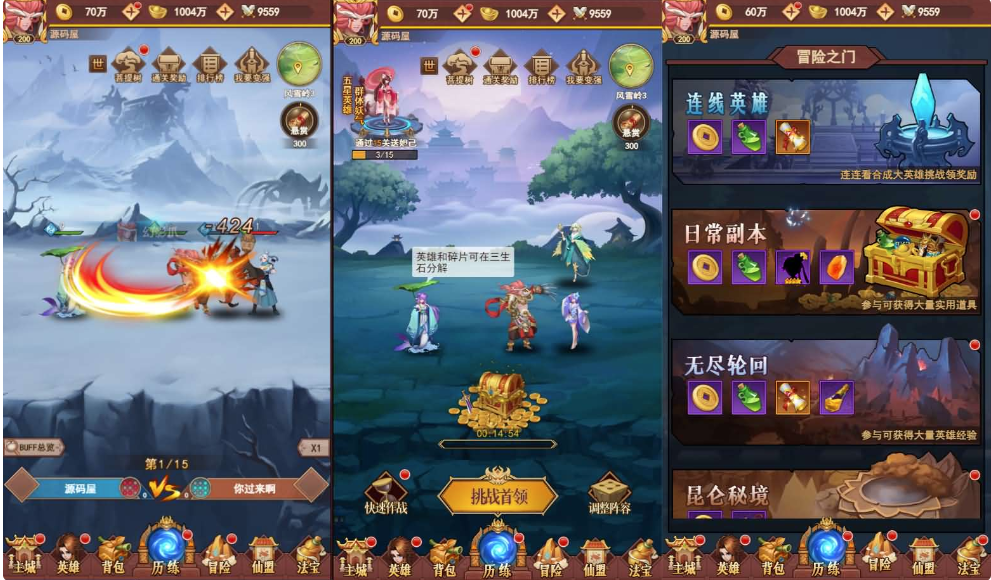 图片[3]-放置封神H5（卡牌类）-纯公益手游