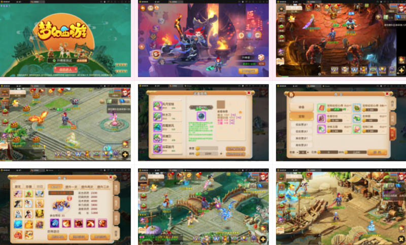 云顶西游（梦幻西游）-纯公益手游