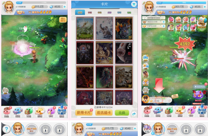 仙境传说H5-纯公益手游