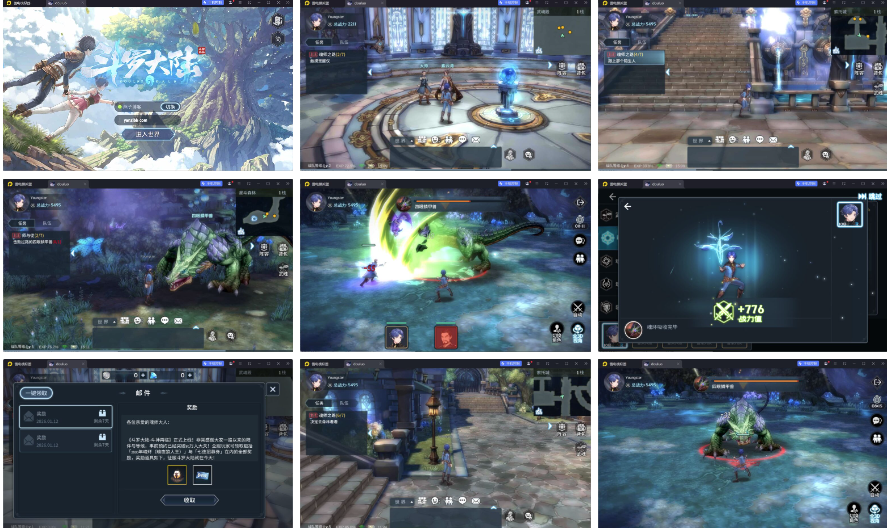 斗罗大陆（斗神降临）-纯公益手游