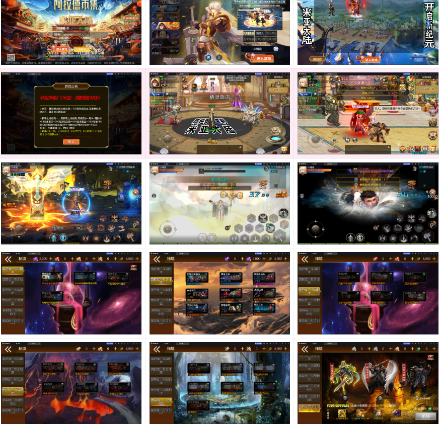 黄鹤楼阿拉德（经典）-纯公益手游