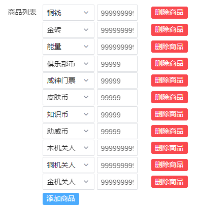 咸鱼之王（休闲游戏）-纯公益手游